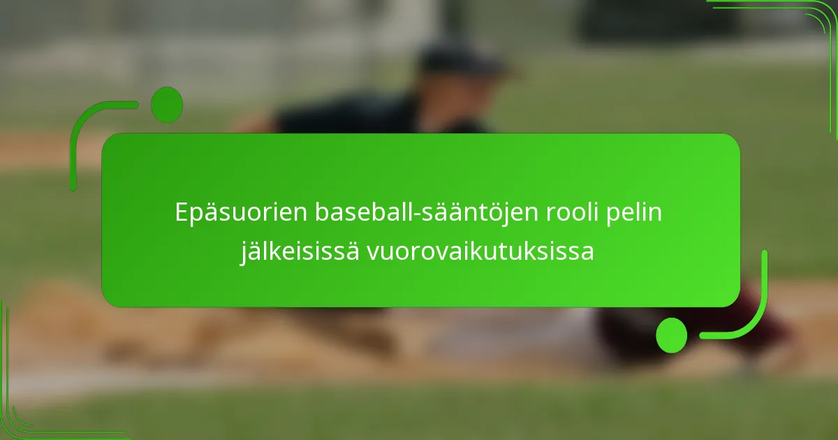 Epäsuorien baseball-sääntöjen rooli pelin jälkeisissä vuorovaikutuksissa