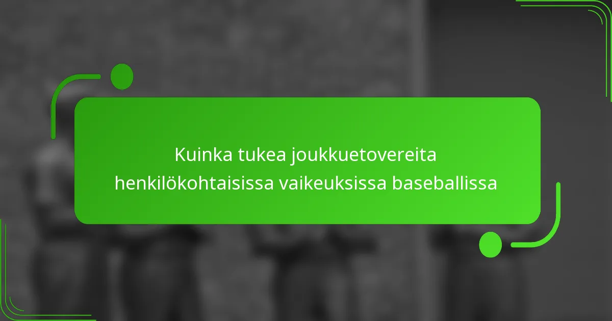 Kuinka tukea joukkuetovereita henkilökohtaisissa vaikeuksissa baseballissa