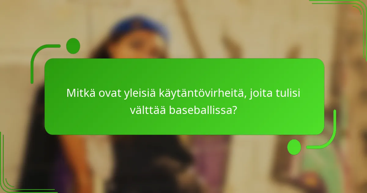Mitkä ovat yleisiä käytäntövirheitä, joita tulisi välttää baseballissa?